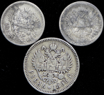 Набор из 3-х серебряных монет (Николай II)