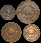 Набор из 4-х медных монет 1924