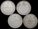 Набор из 4-х сер. монет 20 копеек