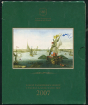 Набор разменных монет 2007 СПМД