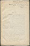 Оттиск Харко Л.П. "Существовал ли царь Акне" 1948