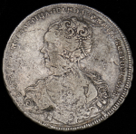 Рубль 1725 (Петр. 25р.)