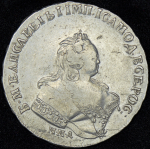 Рубль 1743 ММД