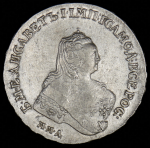 Рубль 1755 ММД-МБ