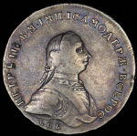 Рубль 1762