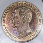 Рубль 1859 "С памятником Николаю I" (в слабе)