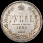 Рубль 1883 СПБ-ДС
