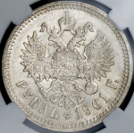 Рубль 1901 (в слабе) (ФЗ)