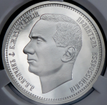 Рубль 1919 "Колчак" (в слабе)