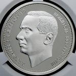 Рубль 1919 "Колчак" (в слабе)