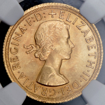 Соверен 1965 (Великобритания) (в слабе)