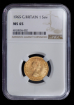 Соверен 1965 (Великобритания) (в слабе)