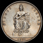 Талер 1871 "Победа во франко-прусской войне" (Пруссия)