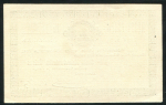 1 марка 1919 (Товарищество льняной фабрики  Синди  Эстония)