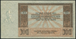 100 рублей 1918 (Ростов-на-Дону)