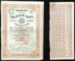 Закладной лист 1000 рублей 1902 "Тифлисский Дворянский Земельный банк"