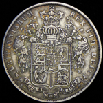 1/2 кроны 1825 (Великобритания)