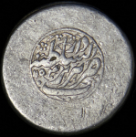 1 рупия 1742 (Персия)