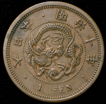 1 сена 1877 (Япония)