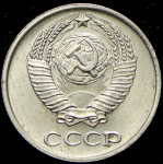 10 копеек 1965