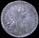 15 копеек 1769