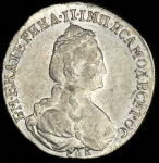 15 копеек 1778