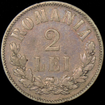 2 лея 1872 (Румыния)