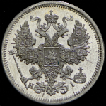 20 копеек 1868 СПБ-НI