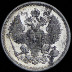 20 копеек 1870 СПБ-НI