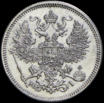 20 копеек 1871 СПБ-НI