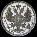 20 копеек 1874 СПБ-НI