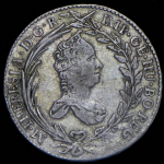 20 крейцеров 1765 (Австрия)