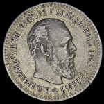 25 копеек 1894 (АГ)