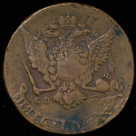 5 копеек 1766