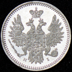 5 копеек 1854 СПБ-НI