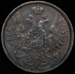 5 копеек 1858 ЕМ