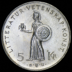 5 крон 1962 "80 лет со дня рождения Густава VI Адольфа" (Швеция)