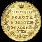 5 рублей 1818