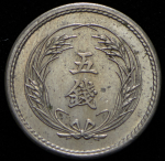 5 сен 1899 (Япония)