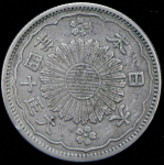 50 сен 1925 (Япония)