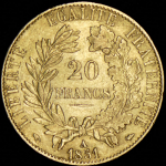 20 франков 1851 (Франция) А