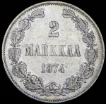 2 марки 1874 (Финляндия) S