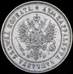 2 марки 1874 (Финляндия) S