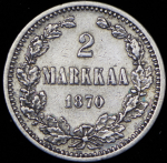 2 марки 1870 (Финляндия) S