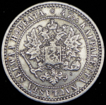 2 марки 1870 (Финляндия) S