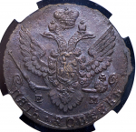 5 копеек 1788 (в слабе)