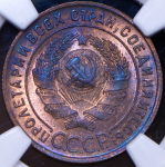 Копейка 1924 (в слабе)