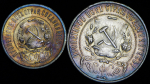 Набор из 2-х сер. монет 1921