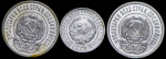 Набор из 3-х сер. монет