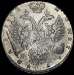 Рубль 1732